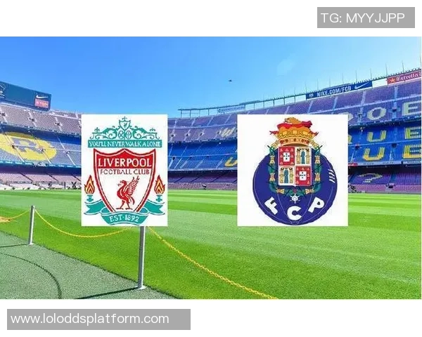 英超精彩对决利物浦逆转波尔图战术解析引爆全场激情